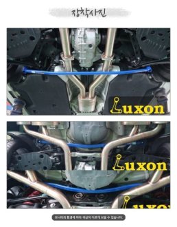 (image for) Luxon Genesis G70 & Kia Stinger Front and Rear Under Brace Set 2018+