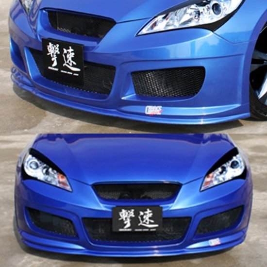 (image for) Charge Speed Genesis Coupe Fiberglass Complete Body Kit 2010 - 2012 - Click Image to Close