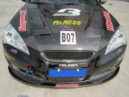 (image for) ABS Dynamic Genesis Coupe Carbon Fiber Grill 2010 - 2012