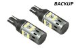 (image for) Diode Dynamics Santa Cruz Backup LEDs 2022 – 2024