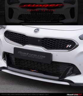 Roadruns KIA Stinger GT V2 Center Wing 2018 - 2023